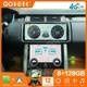 Android Car Radio & A/c Panel For Land Rover Range Rover Sport L494 /vogue L405