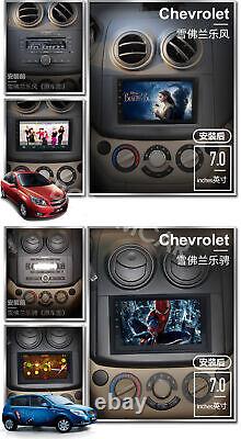 Double DIN Car Stereo Touch Screen Radio Android 8.0 Player GPS Navigation WiFi